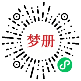 请用微信扫描小程序码获取密码