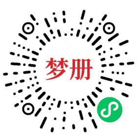 请用微信扫描小程序码获取密码