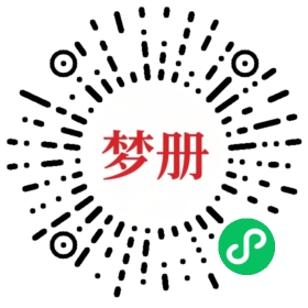 请用微信扫描小程序码获取密码