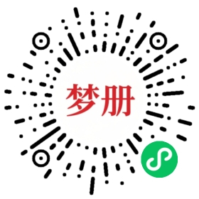 请用微信扫描小程序码获取密码