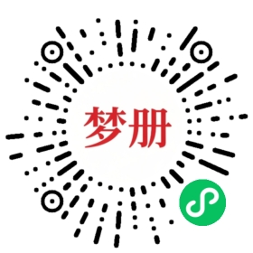 请用微信扫描小程序码获取密码