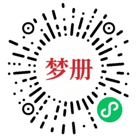 请用微信扫描小程序码获取密码