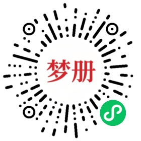 请用微信扫描小程序码获取密码