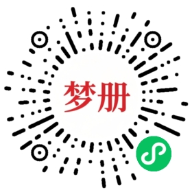 请用微信扫描小程序码获取密码
