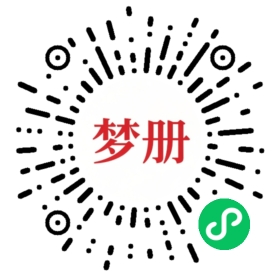 请用微信扫描小程序码获取密码