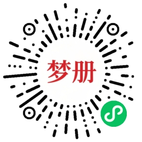 请用微信扫描小程序码获取密码