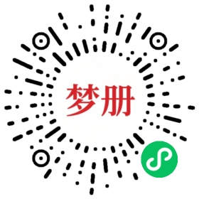 请用微信扫描小程序码获取密码