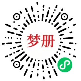 请用微信扫描小程序码获取密码