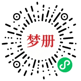 请用微信扫描小程序码获取密码