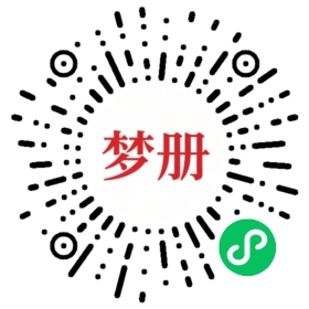 请用微信扫描小程序码获取密码