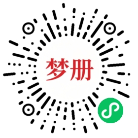 请用微信扫描小程序码获取密码
