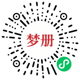 请用微信扫描小程序码获取密码