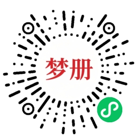 请用微信扫描小程序码获取密码
