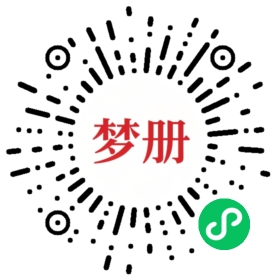 请用微信扫描小程序码获取密码