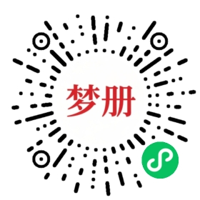 请用微信扫描小程序码获取密码