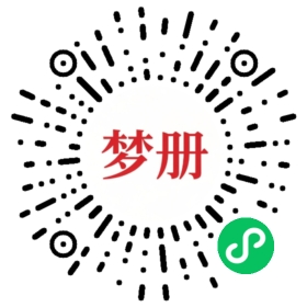 请用微信扫描小程序码获取密码