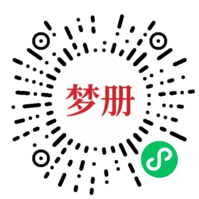 请用微信扫描小程序码获取密码