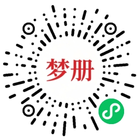请用微信扫描小程序码获取密码