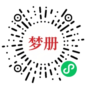 请用微信扫描小程序码获取密码
