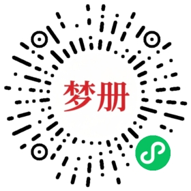 请用微信扫描小程序码获取密码