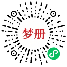 请用微信扫描小程序码获取密码