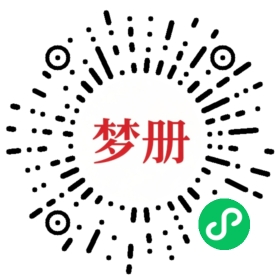 请用微信扫描小程序码获取密码