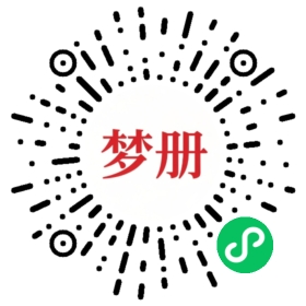 请用微信扫描小程序码获取密码