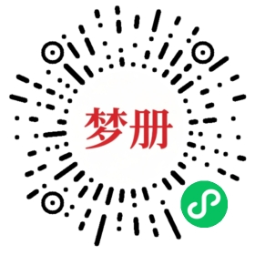 请用微信扫描小程序码获取密码