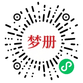 请用微信扫描小程序码获取密码