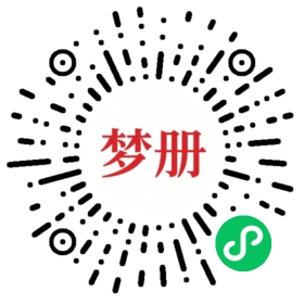 请用微信扫描小程序码获取密码