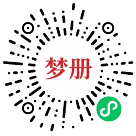 请用微信扫描小程序码获取密码