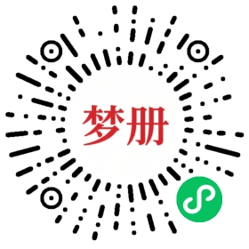 请用微信扫描小程序码获取密码