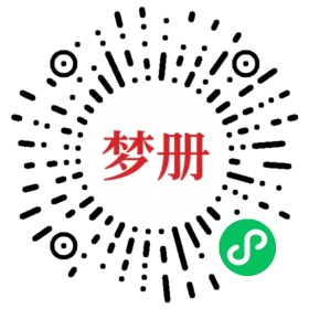 请用微信扫描小程序码获取密码