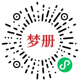 请用微信扫描小程序码获取密码