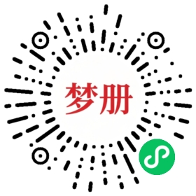 请用微信扫描小程序码获取密码