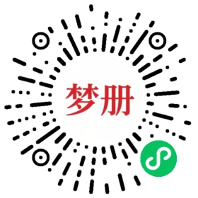 请用微信扫描小程序码获取密码