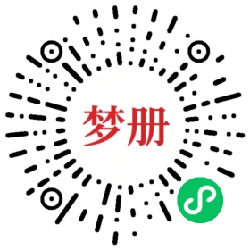 请用微信扫描小程序码获取密码