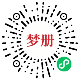 请用微信扫描小程序码获取密码