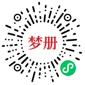 请用微信扫描小程序码获取密码