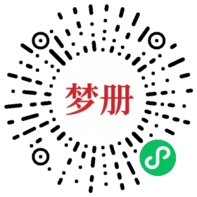 请用微信扫描小程序码获取密码