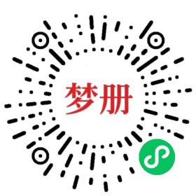请用微信扫描小程序码获取密码