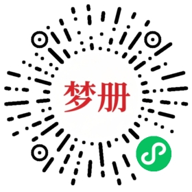 请用微信扫描小程序码获取密码