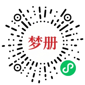请用微信扫描小程序码获取密码