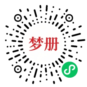 请用微信扫描小程序码获取密码