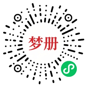 请用微信扫描小程序码获取密码