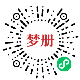 请用微信扫描小程序码获取密码