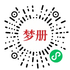 请用微信扫描小程序码获取密码