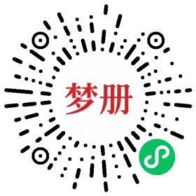 请用微信扫描小程序码获取密码