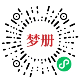 请用微信扫描小程序码获取密码