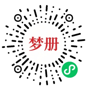 请用微信扫描小程序码获取密码